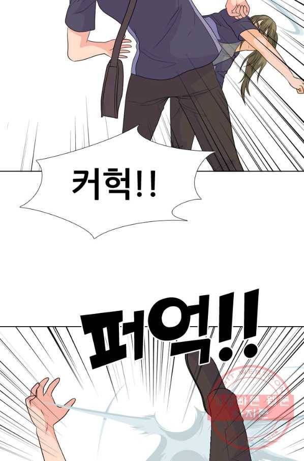 고교전설 210화 본격 활동 14