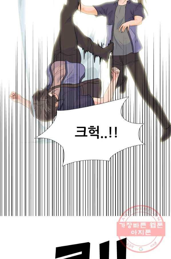 고교전설 210화 본격 활동 17