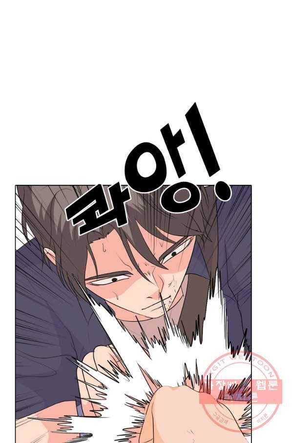 고교전설 210화 본격 활동 32