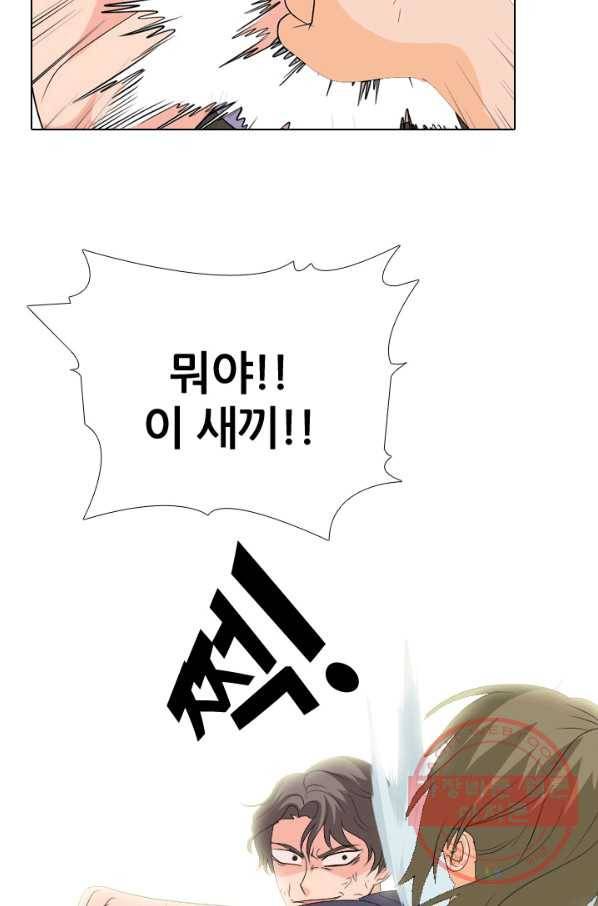 고교전설 210화 본격 활동 33