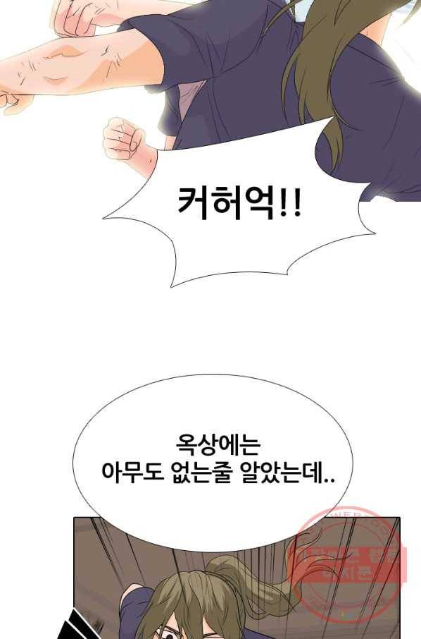 고교전설 210화 본격 활동 34