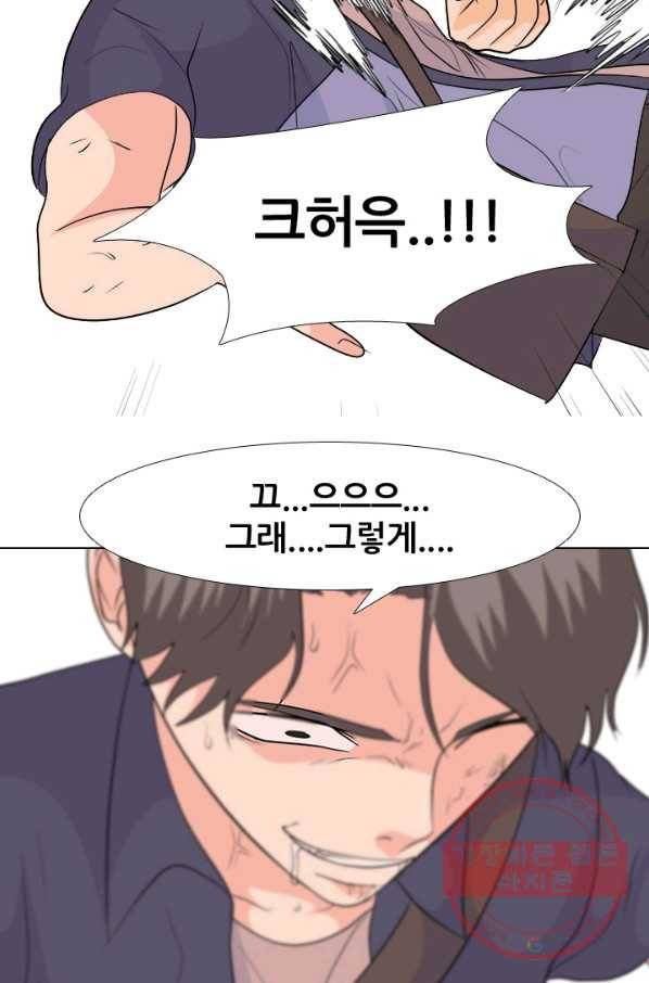 고교전설 210화 본격 활동 49
