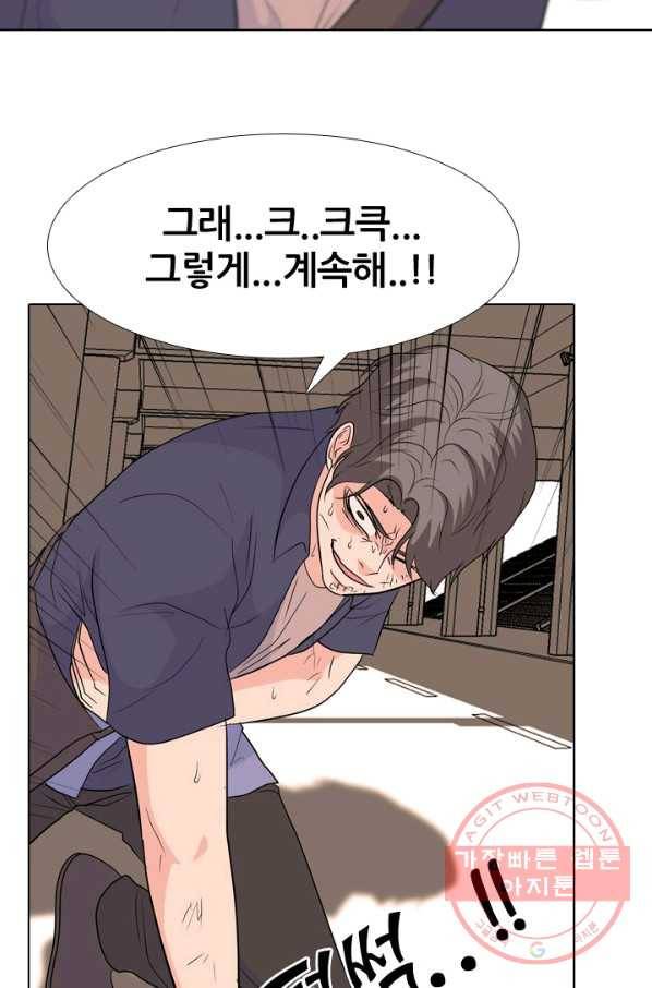 고교전설 210화 본격 활동 50