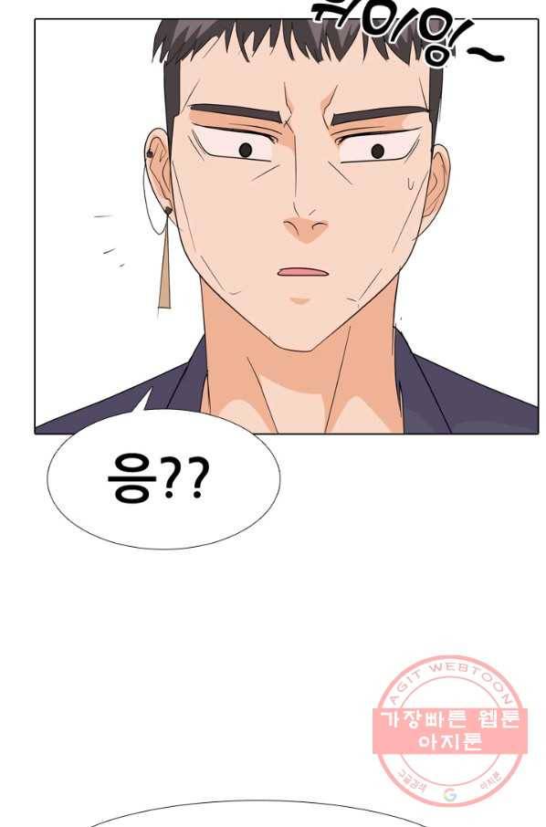 고교전설 210화 본격 활동 61