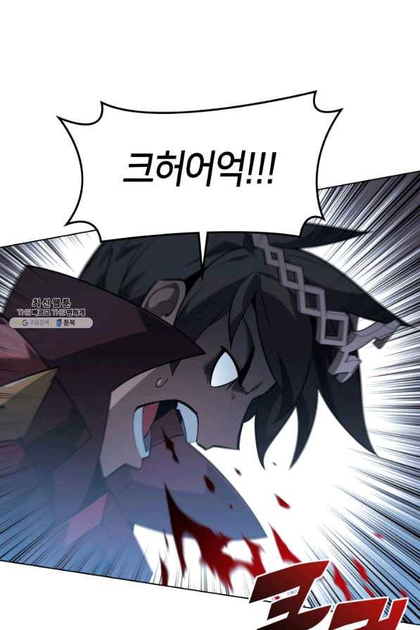 템빨(카카오) 112화 아버지의등 4