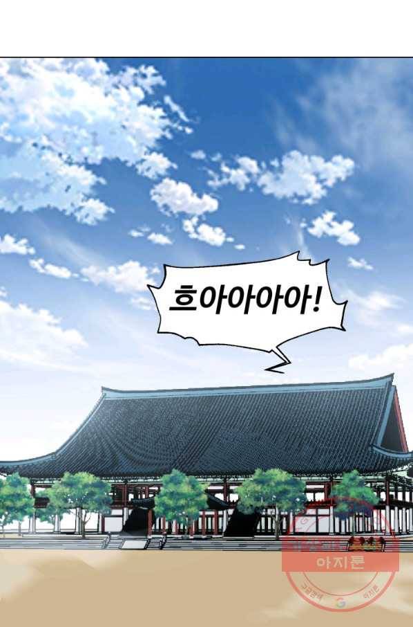 리버스 빌런 95화 거래 23