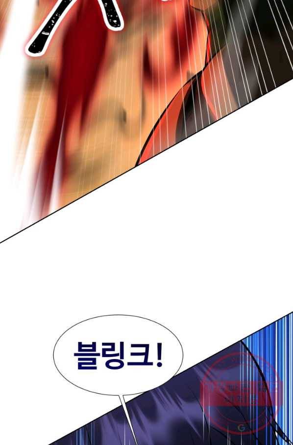 리버스 빌런 95화 거래 29