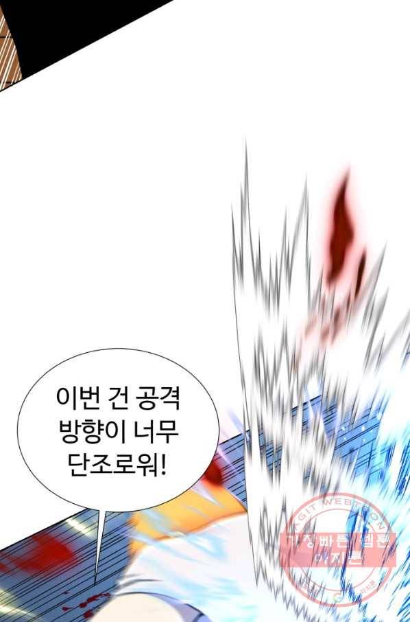 리버스 빌런 95화 거래 36