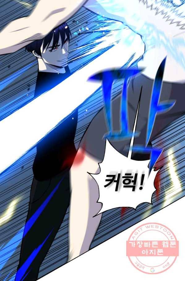 리버스 빌런 95화 거래 37