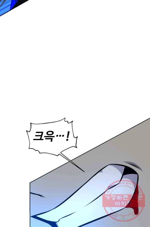 리버스 빌런 95화 거래 38
