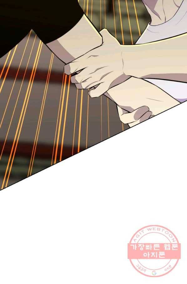 리버스 빌런 95화 거래 45