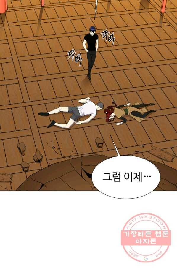 리버스 빌런 95화 거래 59