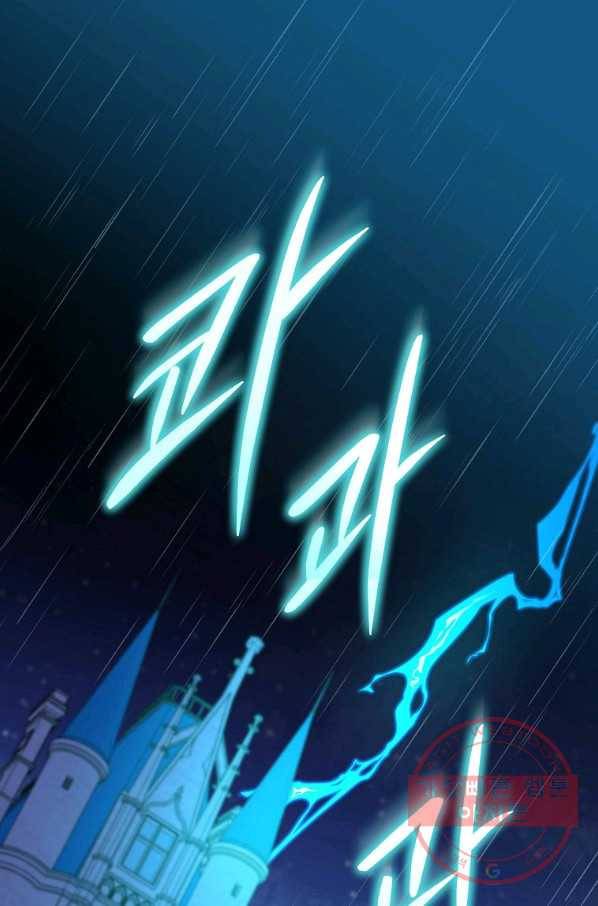 이그레트 45화 1