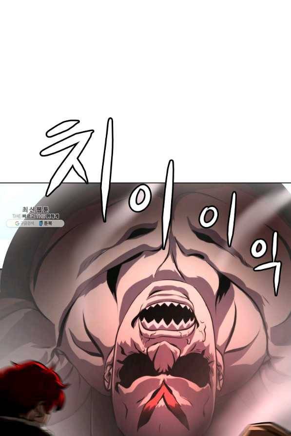 번아웃쇼크 35화 1