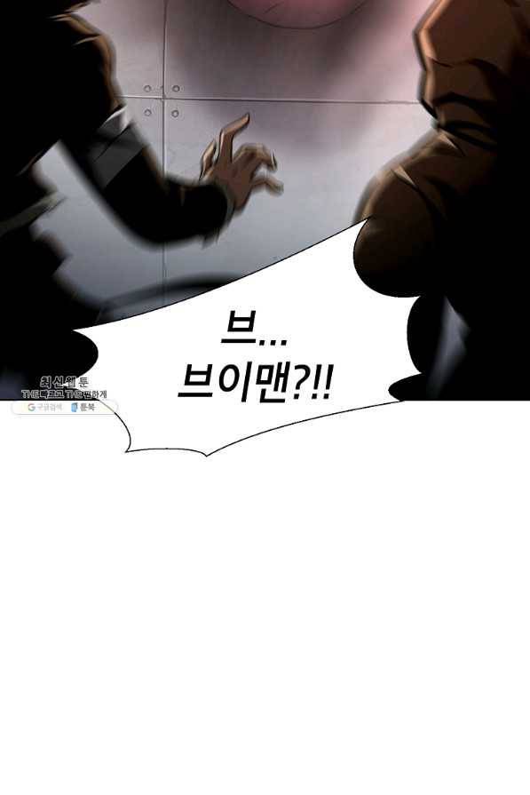 번아웃쇼크 35화 2