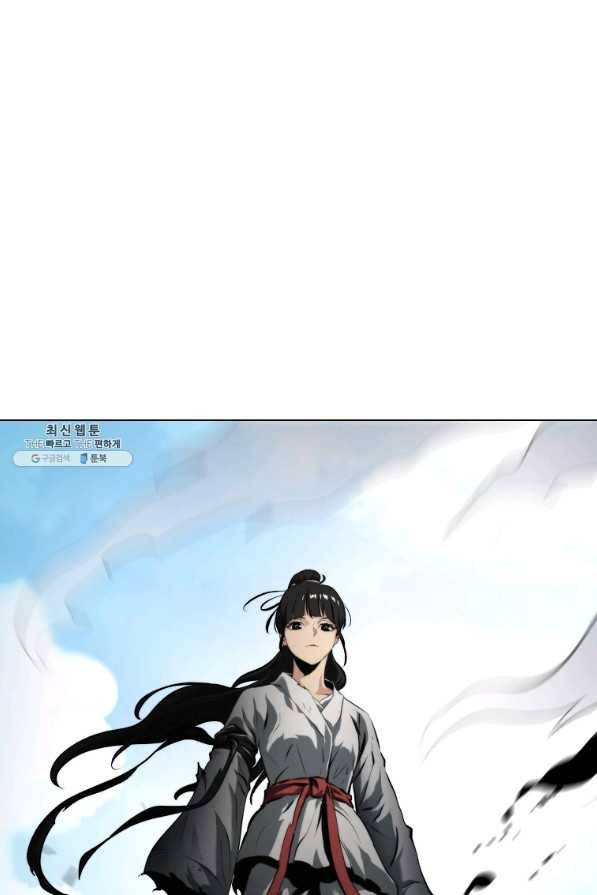 번아웃쇼크 35화 3