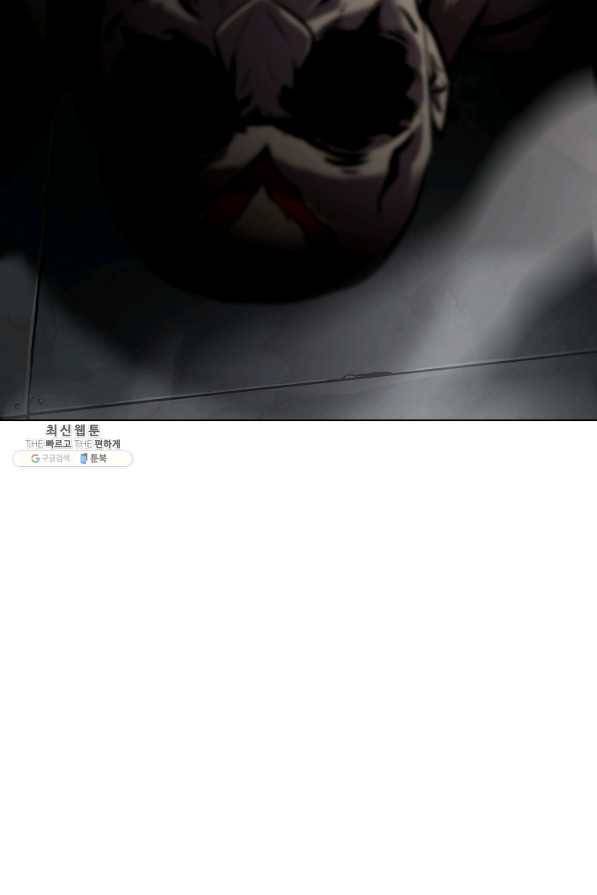 번아웃쇼크 35화 5
