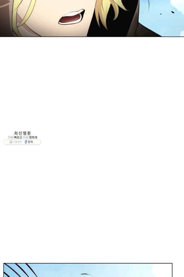 번아웃쇼크 35화 18