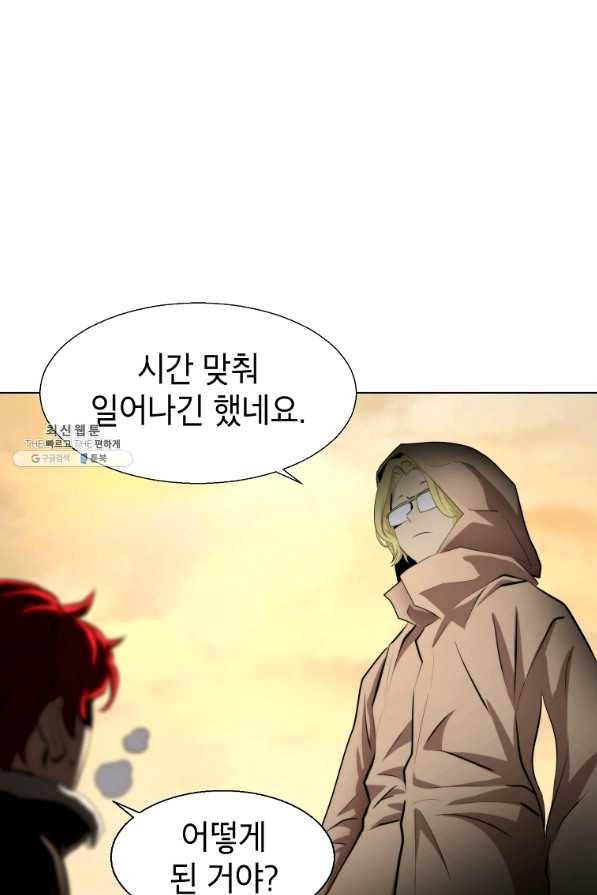 번아웃쇼크 35화 30