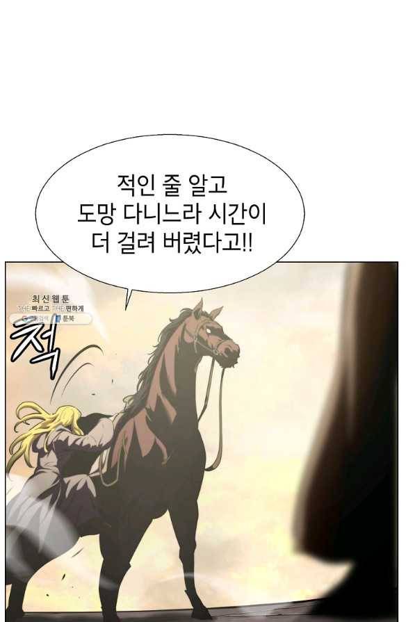 번아웃쇼크 35화 53