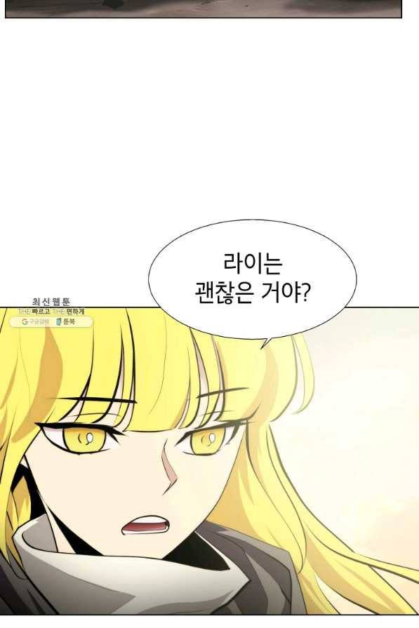 번아웃쇼크 35화 54