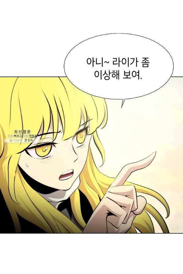 번아웃쇼크 35화 56