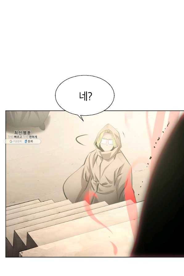 번아웃쇼크 35화 57