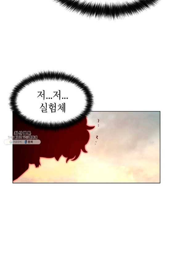 번아웃쇼크 35화 62