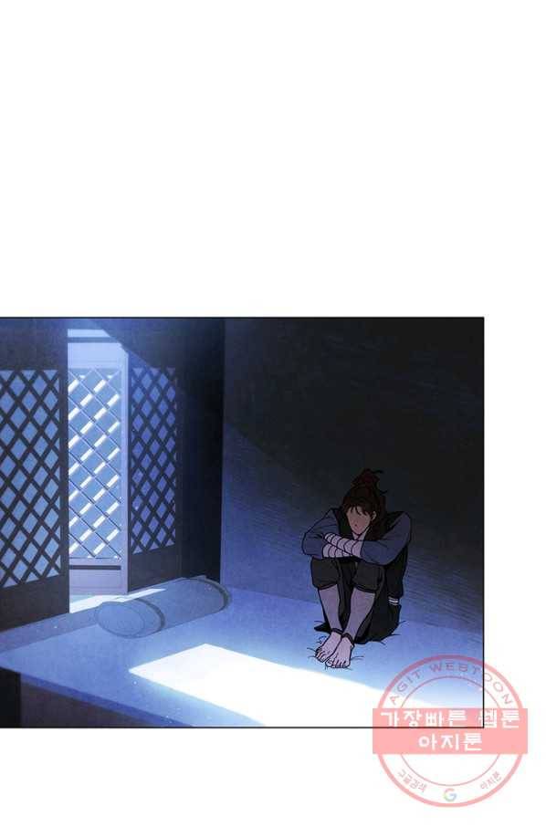 대사형 82화 15
