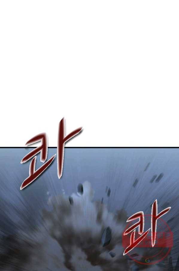 히어로가 되지 않기로 했다 19화 23