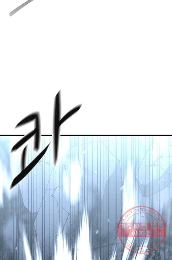 히어로가 되지 않기로 했다 19화 54