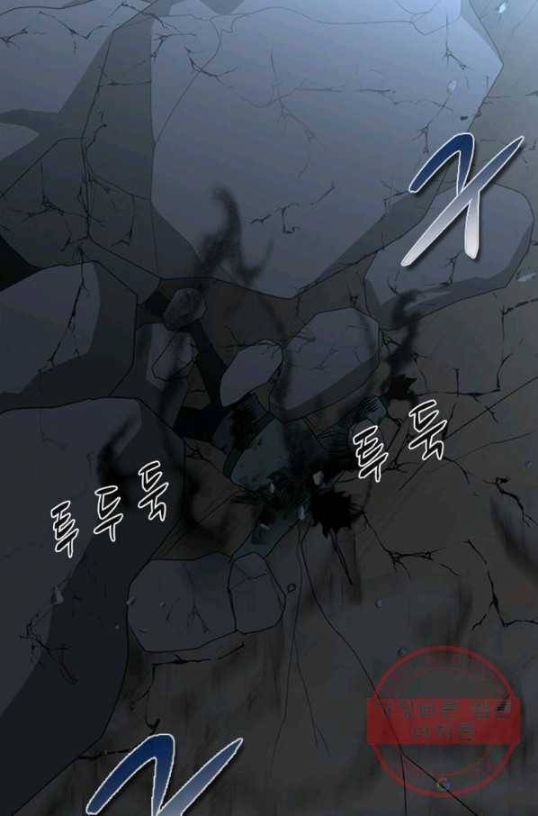 히어로가 되지 않기로 했다 19화 60