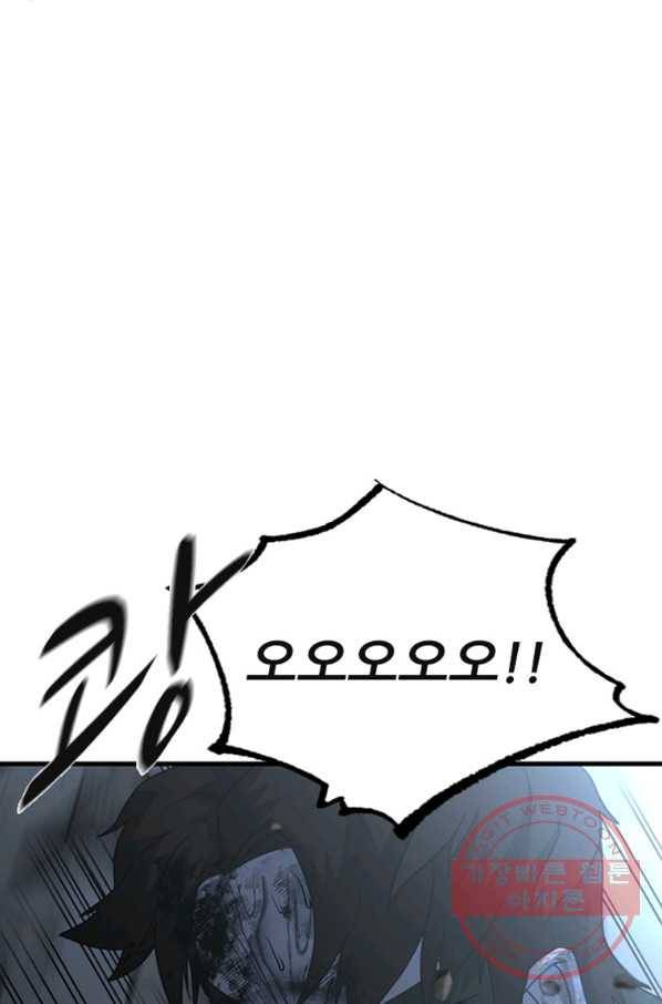 히어로가 되지 않기로 했다 19화 69