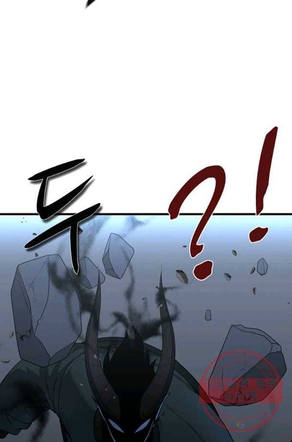 히어로가 되지 않기로 했다 19화 72
