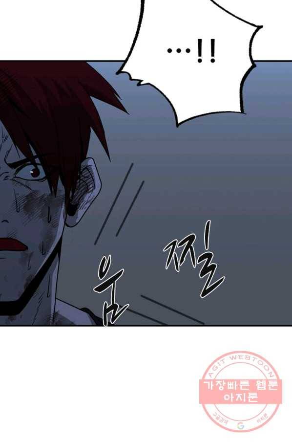 히어로가 되지 않기로 했다 19화 108