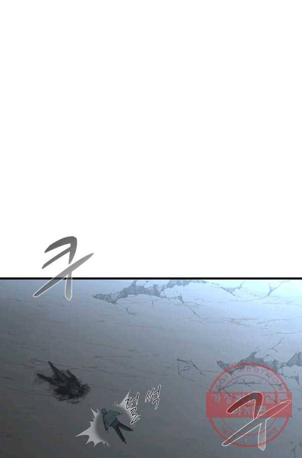히어로가 되지 않기로 했다 19화 113