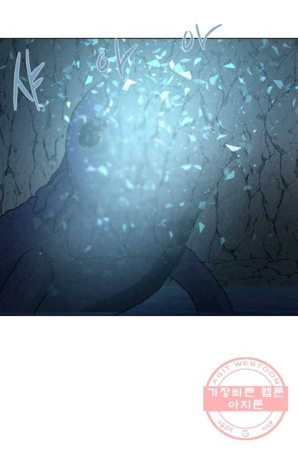 기억의 밤 26화 60