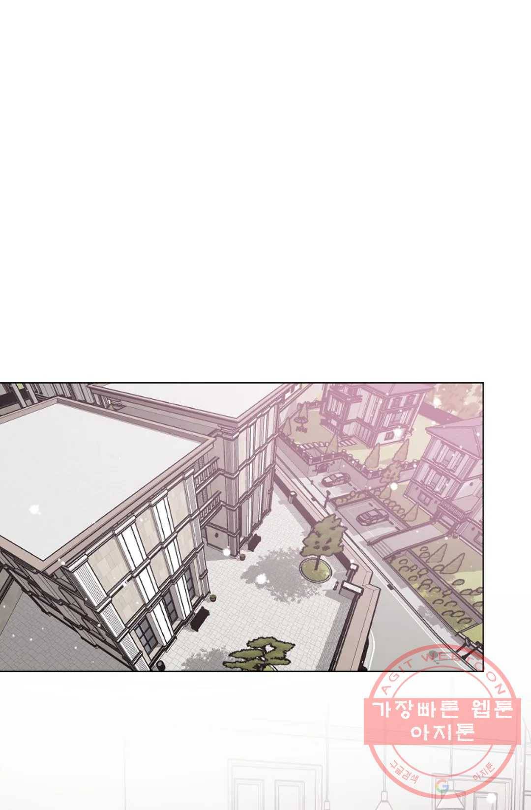 아는 만큼 느끼는 31화 1