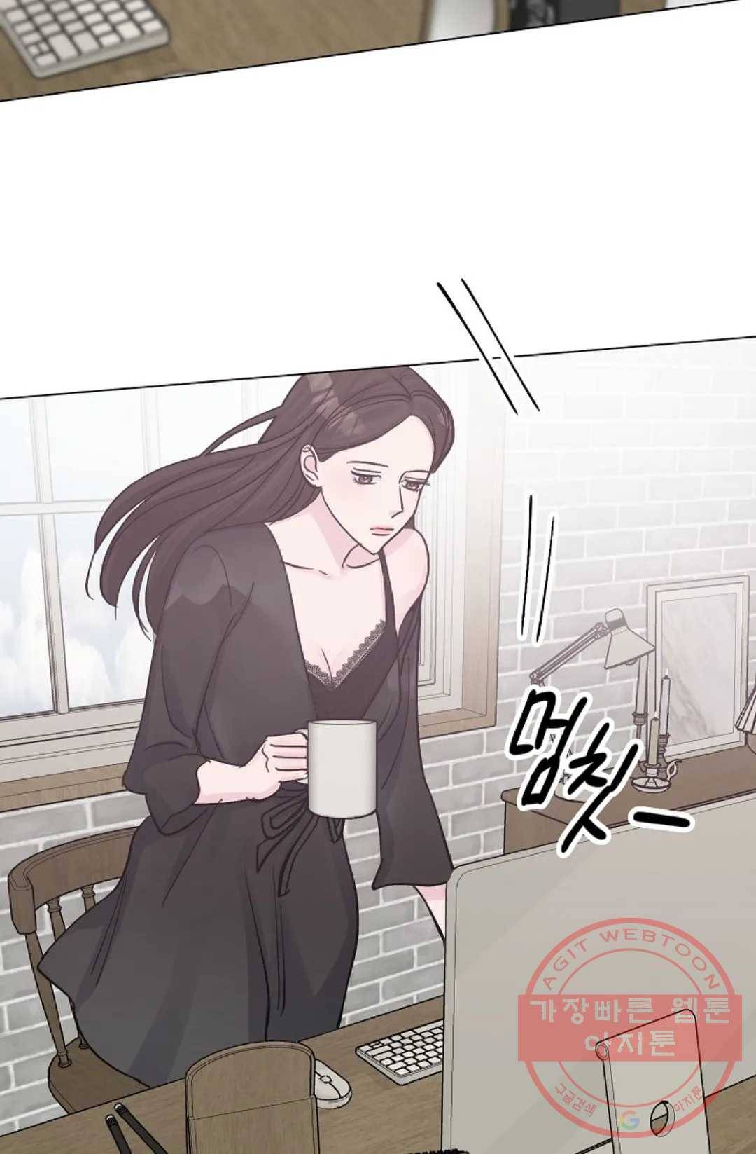 아는 만큼 느끼는 31화 3