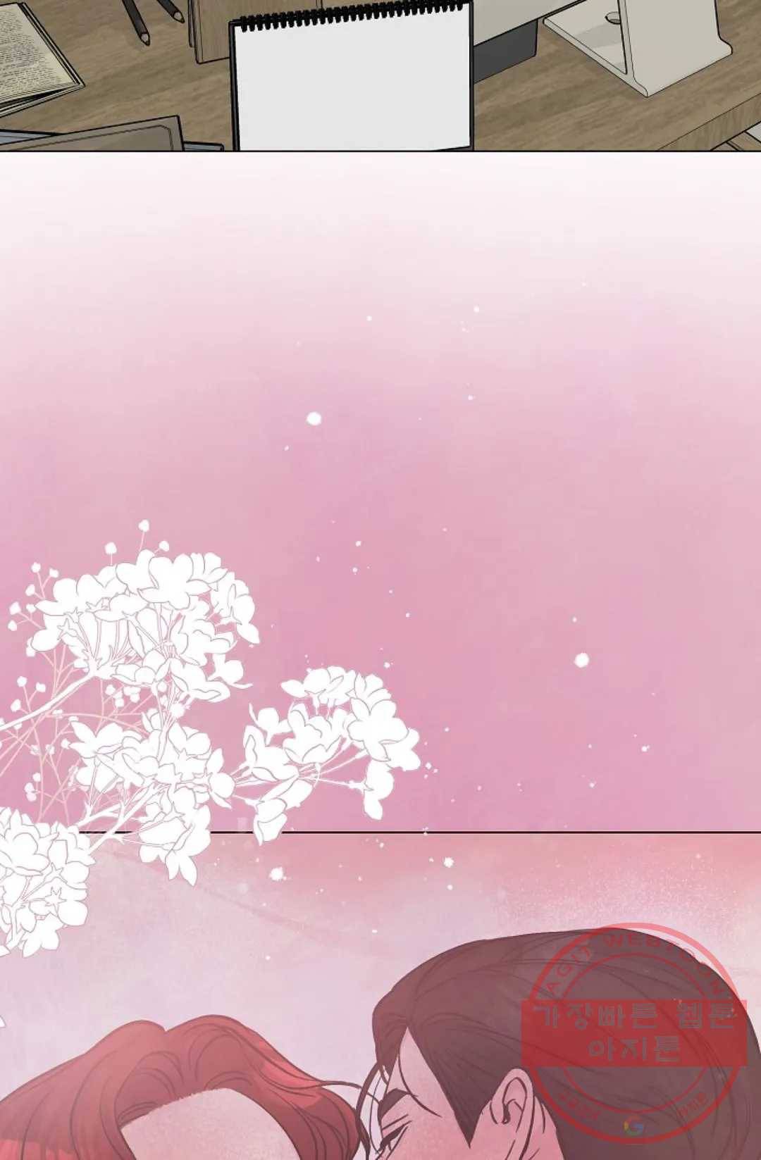 아는 만큼 느끼는 31화 4