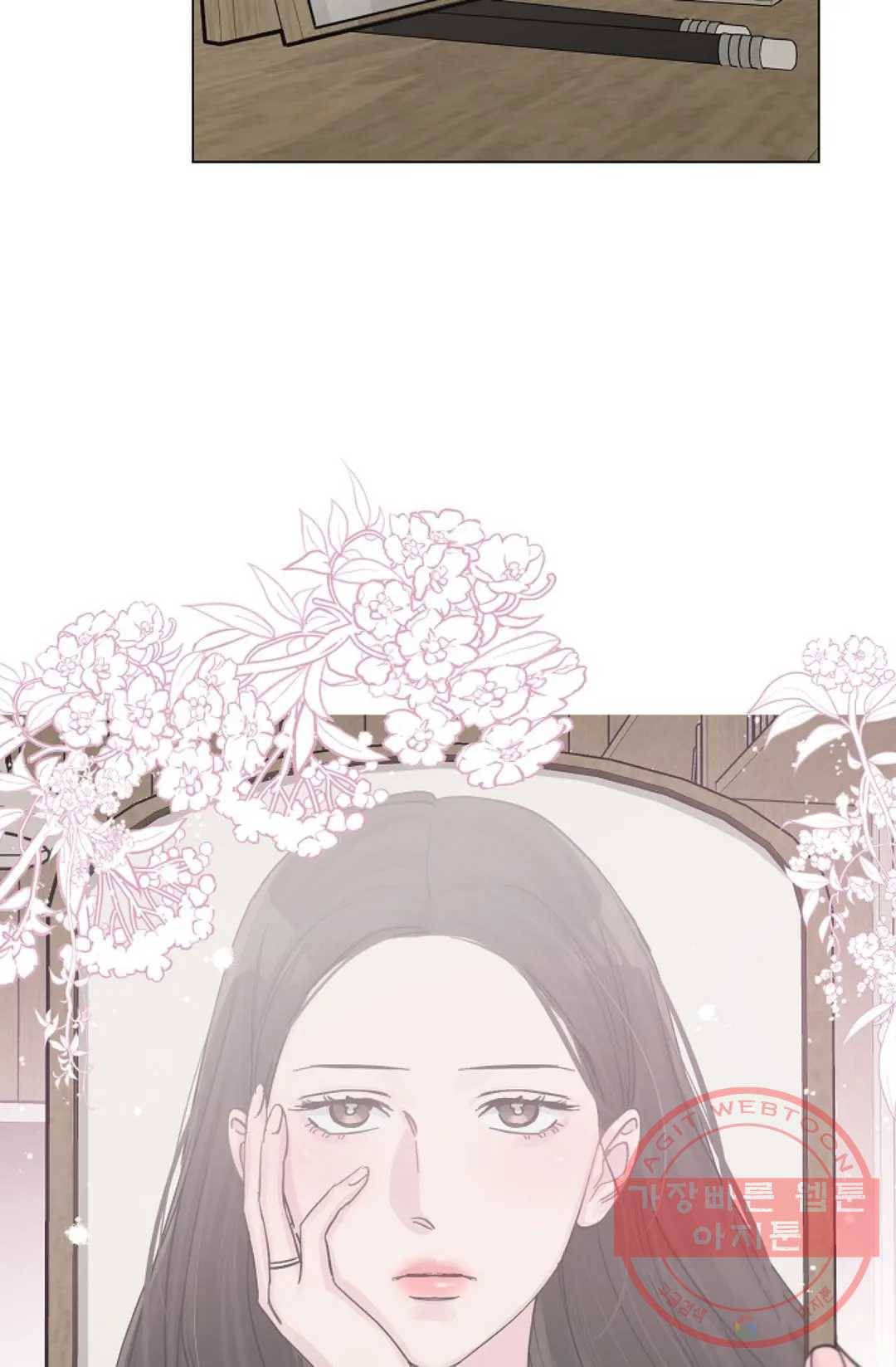 아는 만큼 느끼는 31화 12