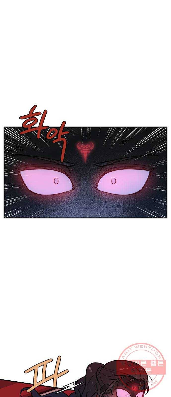 밤을 깨우는 마법 17화 활을 쏘지 못하는 공주님(3) 28