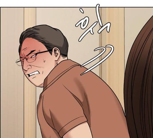 여신강림 192화 24