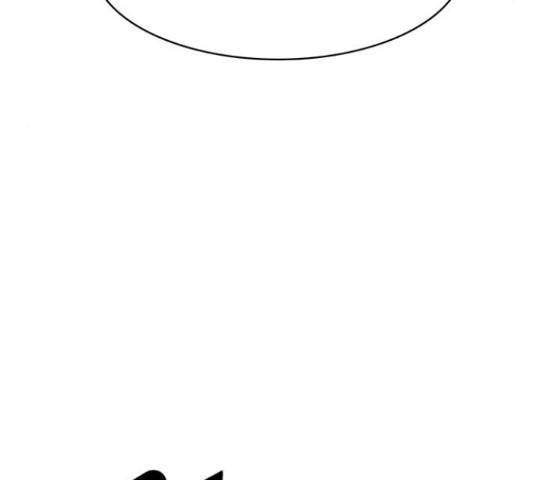 여신강림 192화 26