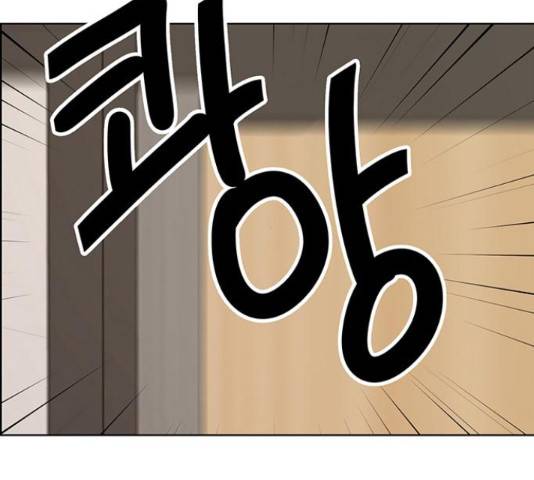 여신강림 192화 27