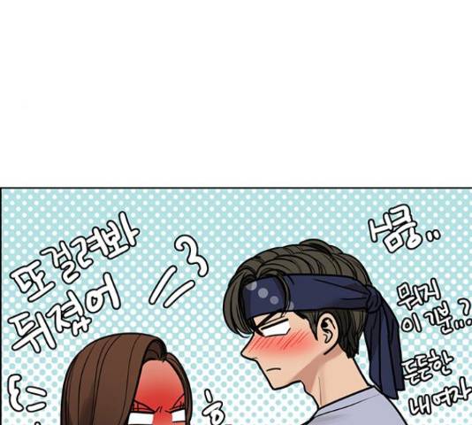 여신강림 192화 38