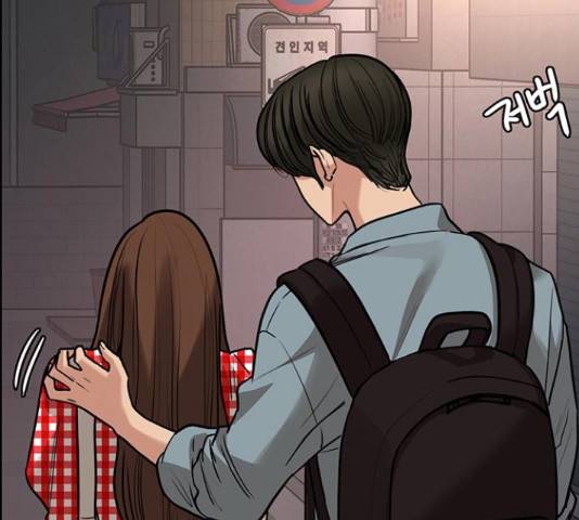 여신강림 192화 54