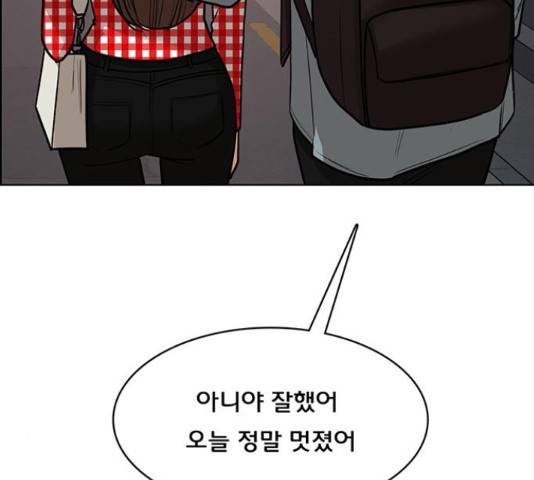 여신강림 192화 55