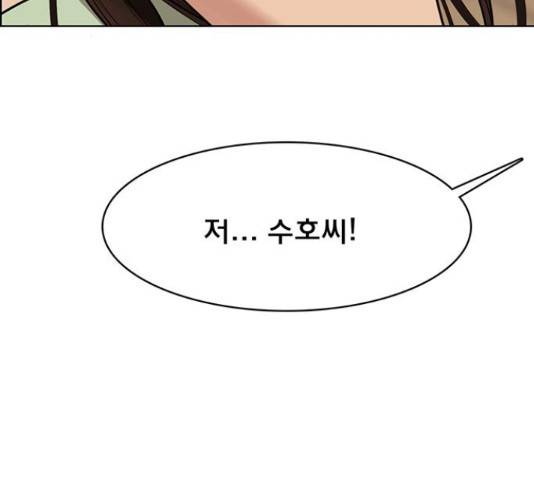 여신강림 192화 67