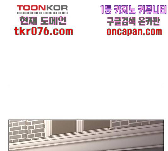 여신강림 192화 73